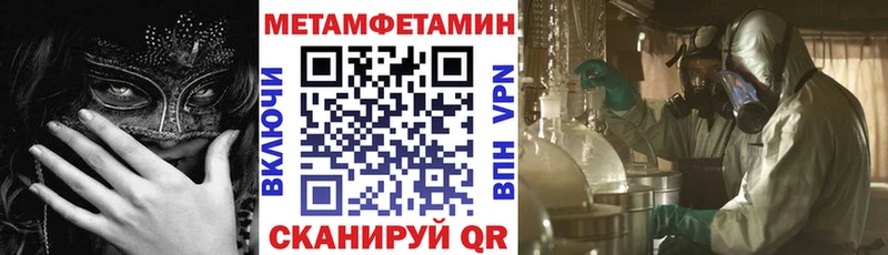 АМФЕТАМИН 98% Среднеуральск