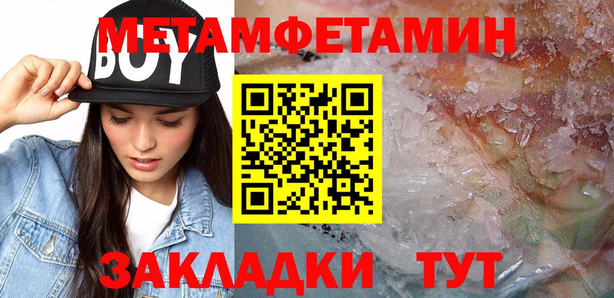 Amphetamine  АМФЕТАМИН  Вход с VPN  Amphetamine 98%  Среднеуральск 