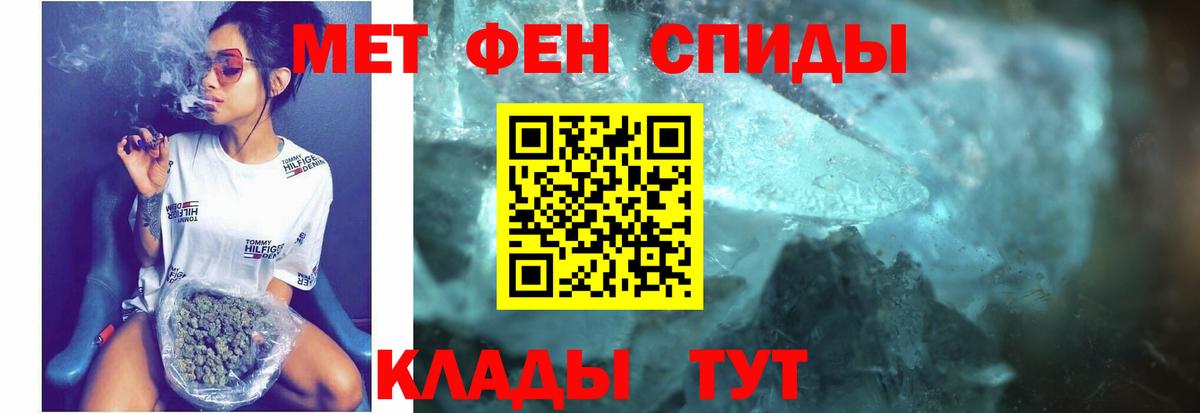 Amphetamine 97% Среднеуральск
