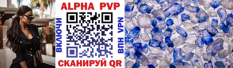 A-PVP Соль Среднеуральск
