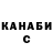 ГАШ Cannabis Seitek Daiyraliev