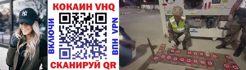 где найти   Среднеуральск  Кокаин FishScale 