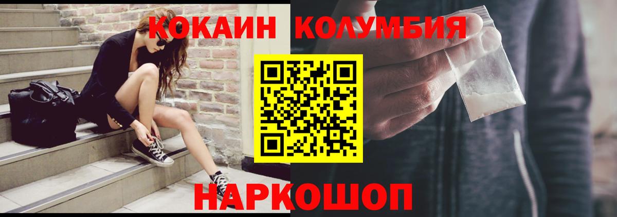 Cocaine  COCAIN FishScale  Вход с VPN  Среднеуральск 