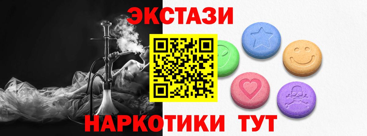 Ecstasy MDMA Среднеуральск