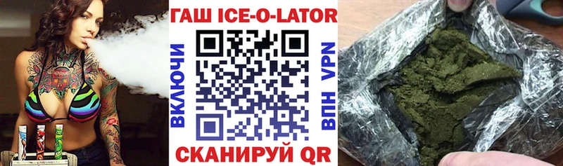 ГАШИШ 40% ТГК  Среднеуральск 