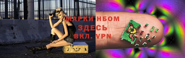 мяу мяу кристалл Белоозёрский