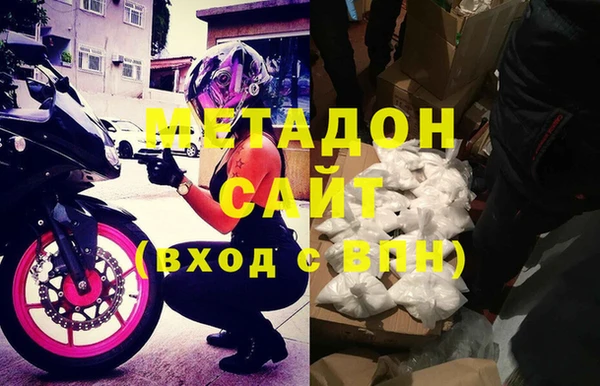 кокаин премиум Белокуриха