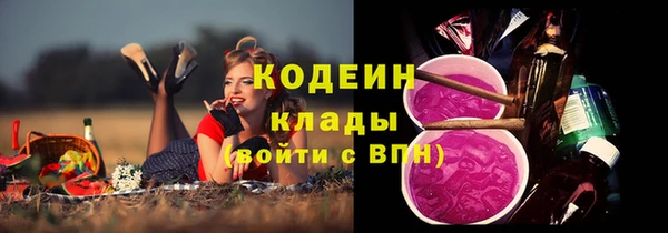 мяу мяу кристалл Белоозёрский