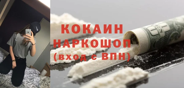 спайс Богородск