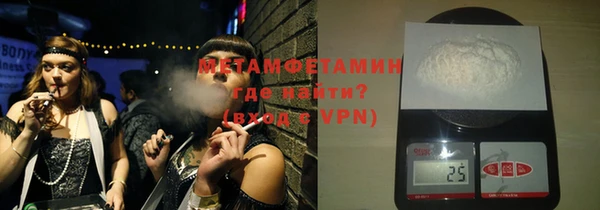 амфетамин Богданович