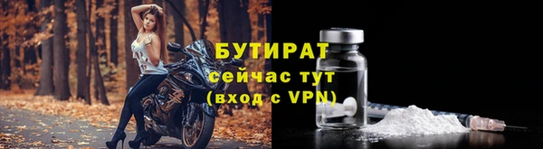спайс Богородск