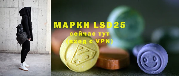 амфетамин Богородицк
