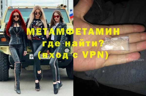 мяу мяу кристалл Белоозёрский