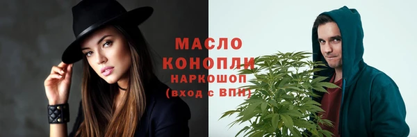 кокаин премиум Белокуриха