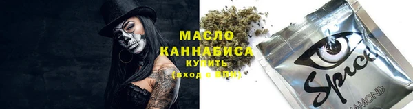 каннабис Снежинск