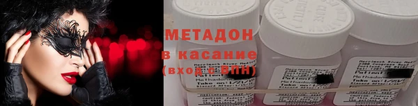 амфетамин Богородицк