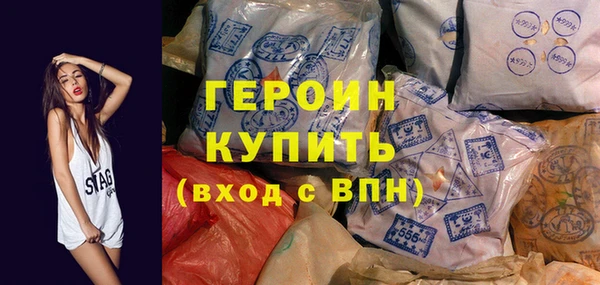 мяу мяу кристалл Белоозёрский