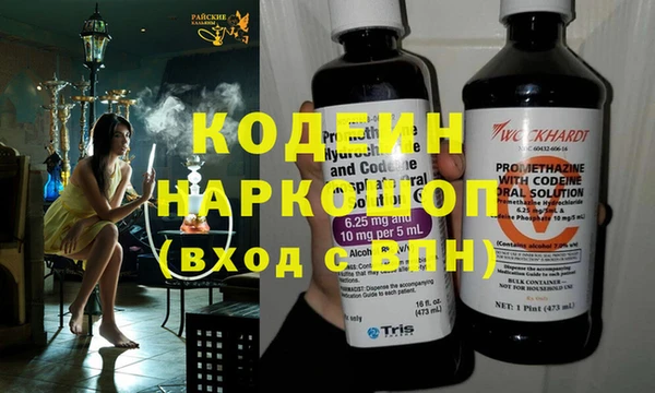 амфетамин Богданович