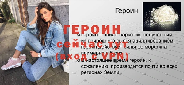 бошки Слюдянка