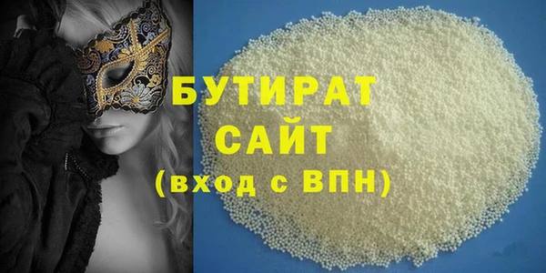 кокаин премиум Белокуриха