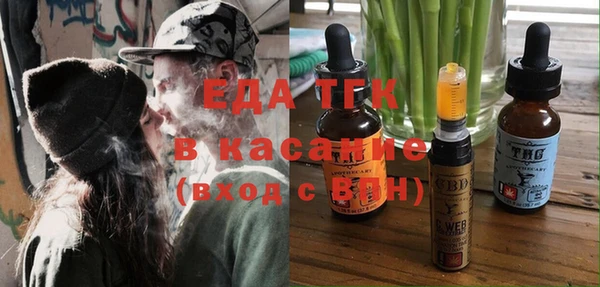 мяу мяу кристалл Белоозёрский