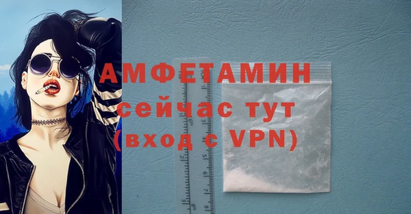 спайс Богородск