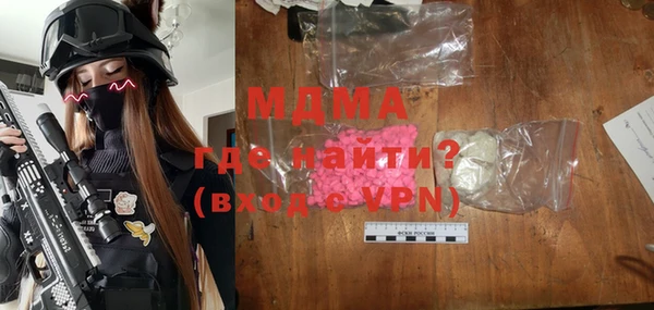 мяу мяу кристалл Белоозёрский