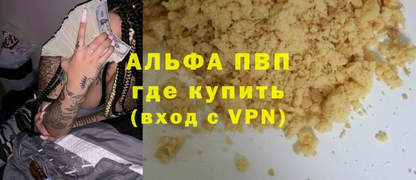 спиды Беломорск