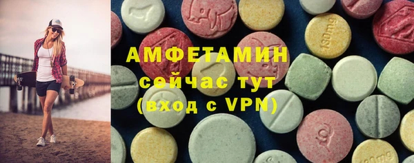 кокаин премиум Белокуриха