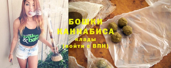 мяу мяу кристалл Белоозёрский