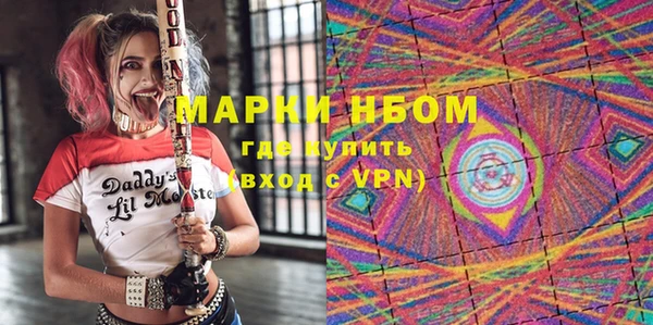 кокаин премиум Белокуриха