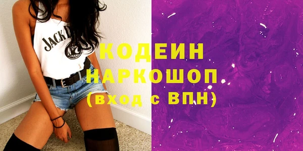 амфетамин Богданович