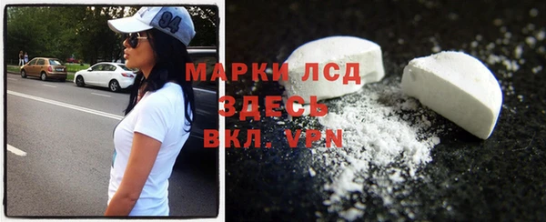 мяу мяу кристалл Белоозёрский