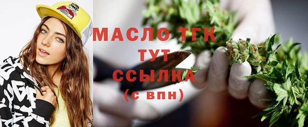 кокаин премиум Белокуриха