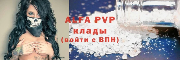 мяу мяу кристалл Белоозёрский