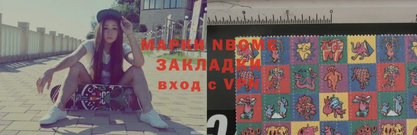спиды Беломорск