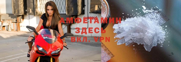 мяу мяу кристалл Белоозёрский