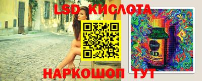 ГАЛЛЮЦИНОГЕННЫЕ ГРИБЫ Старая Купавна