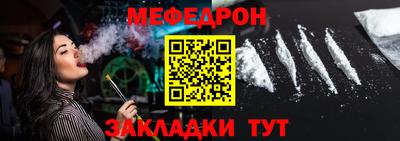 герыч Ставрополь