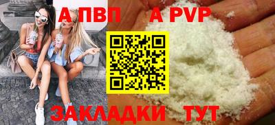 герыч Ставрополь