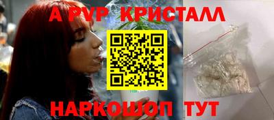 ГАЛЛЮЦИНОГЕННЫЕ ГРИБЫ Старая Купавна