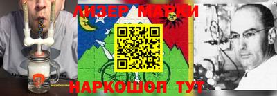 герыч Ставрополь