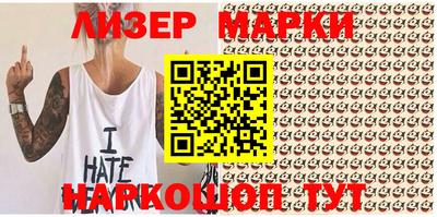 герыч Ставрополь