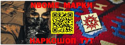 герыч Ставрополь