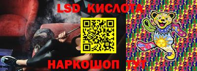 ГАЛЛЮЦИНОГЕННЫЕ ГРИБЫ Старая Купавна