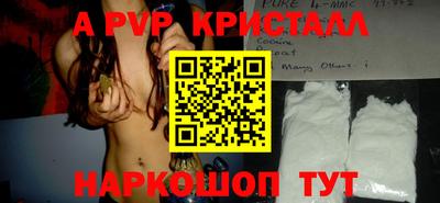 амф Среднеуральск