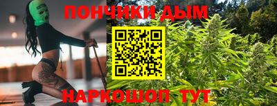 герыч Ставрополь
