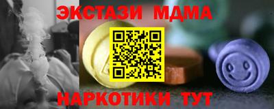 ГАЛЛЮЦИНОГЕННЫЕ ГРИБЫ Старая Купавна