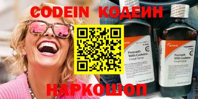 герыч Ставрополь