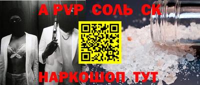 амф Среднеуральск